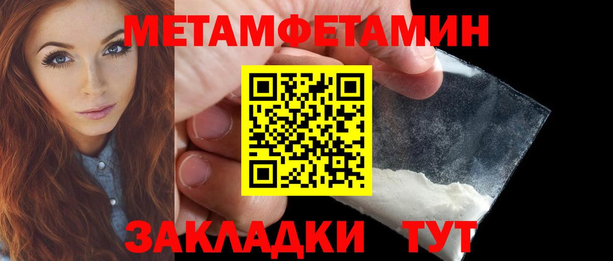 Amphetamine Розовый Сарапул