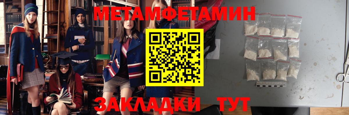 Сарапул  Амфетамин Розовый  Amphetamine  Вход с VPN 