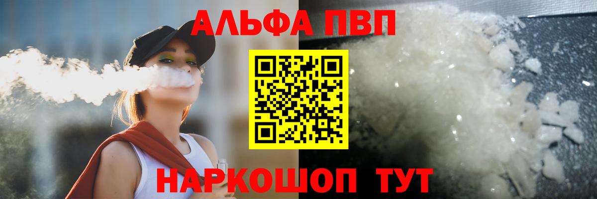 ГАШИШ  Сарапул  Марихуана  МДМА  Вход с VPN  МЕФ кристаллы  КОКАИН  Метамфетамин 