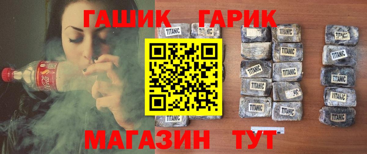 ГАШИШ Сарапул