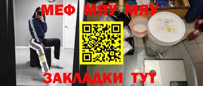mdpv Ставрополь