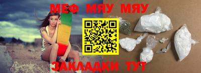 спайс Старая Купавна
