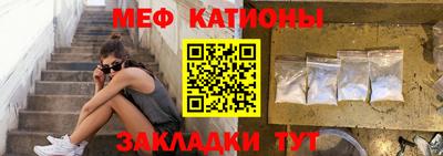 молекула духа Сланцы