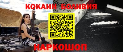 спайс Старая Купавна