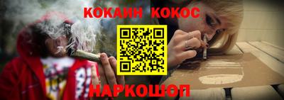 спайс Старая Купавна