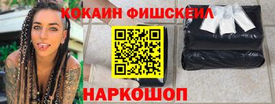 прущий лед Севастополь