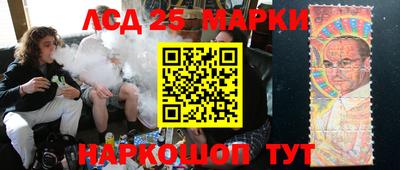 прущий лед Севастополь