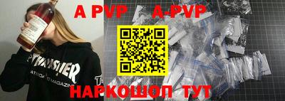 mdpv Ставрополь