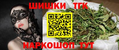 спайс Старая Купавна