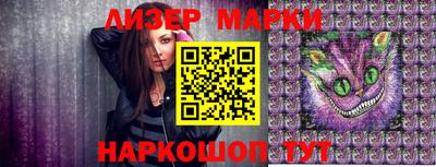 молекула духа Сланцы