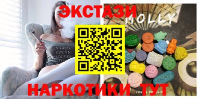 спайс Старая Купавна