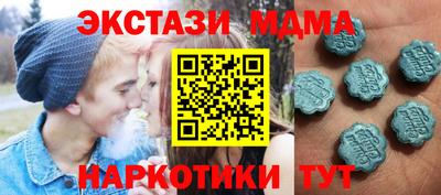 прущий лед Севастополь