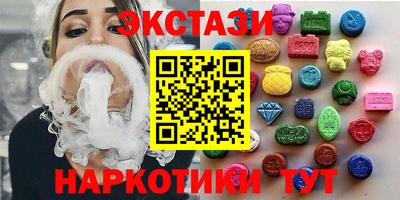 молекула духа Сланцы