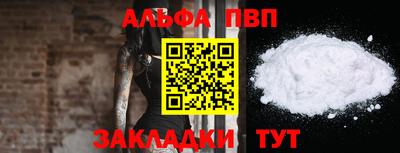 mdpv Ставрополь