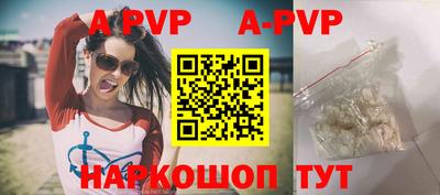 mdpv Ставрополь