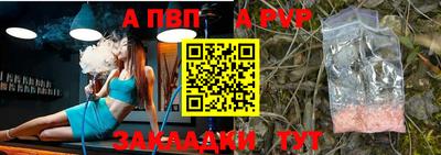 a pvp Свободный