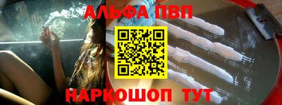 мет Северобайкальск