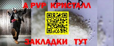 прущий лед Севастополь