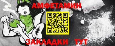 прущий лед Севастополь