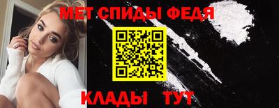 мет Северобайкальск