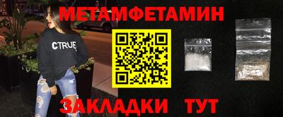 молекула духа Сланцы