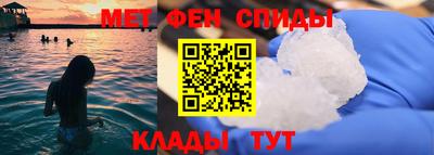 мет Северобайкальск