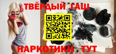 мет Северобайкальск