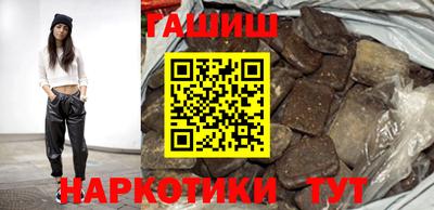 мет Северобайкальск