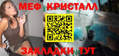 мет Северобайкальск