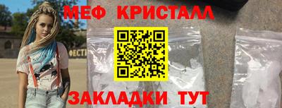 молекула духа Сланцы