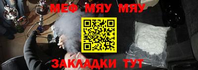 мет Северобайкальск