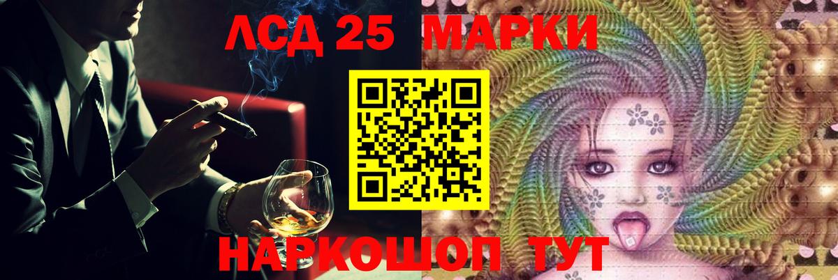 Лсд 25 экстази кислота  Вход с VPN  ЛСД экстази кислота  Сарапул 