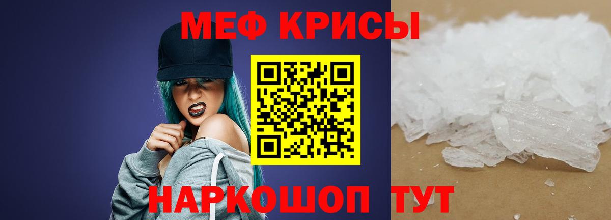 Мефедрон мука  Меф VHQ  Вход с VPN  Сарапул 