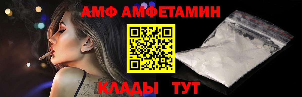 МЕТАМФЕТАМИН Декстрометамфетамин 99.9%  Вход с VPN  Сарапул 