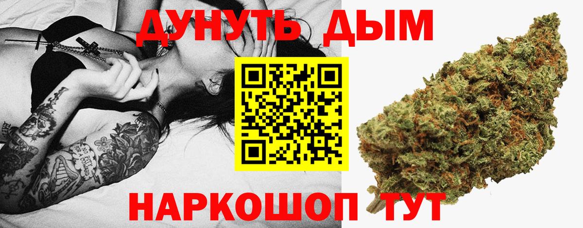 Сарапул  Бошки Шишки гибрид  Каннабис ГИДРОПОН  Вход с VPN  Канабис сатива  Каннабис ГИДРОПОН 